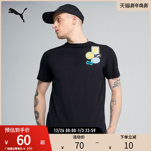 TEE PUMA彪马 ICON T恤 688949 男子运动休闲印花短袖