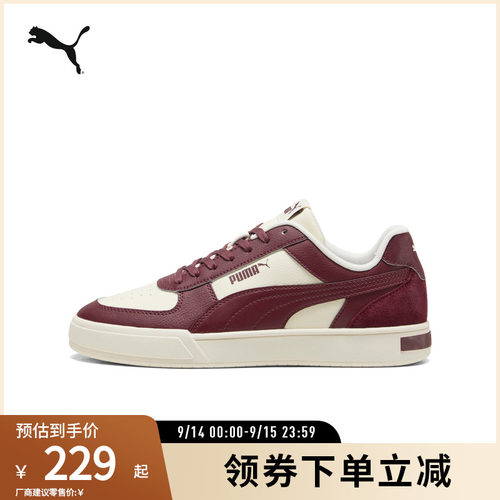 板鞋小白鞋男女经典复古PUMA彪马