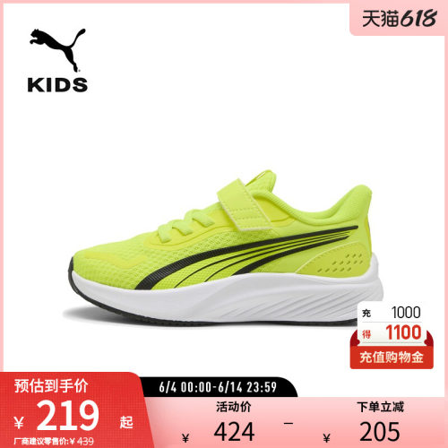 PUMA彪马儿童运动魔术贴休闲鞋