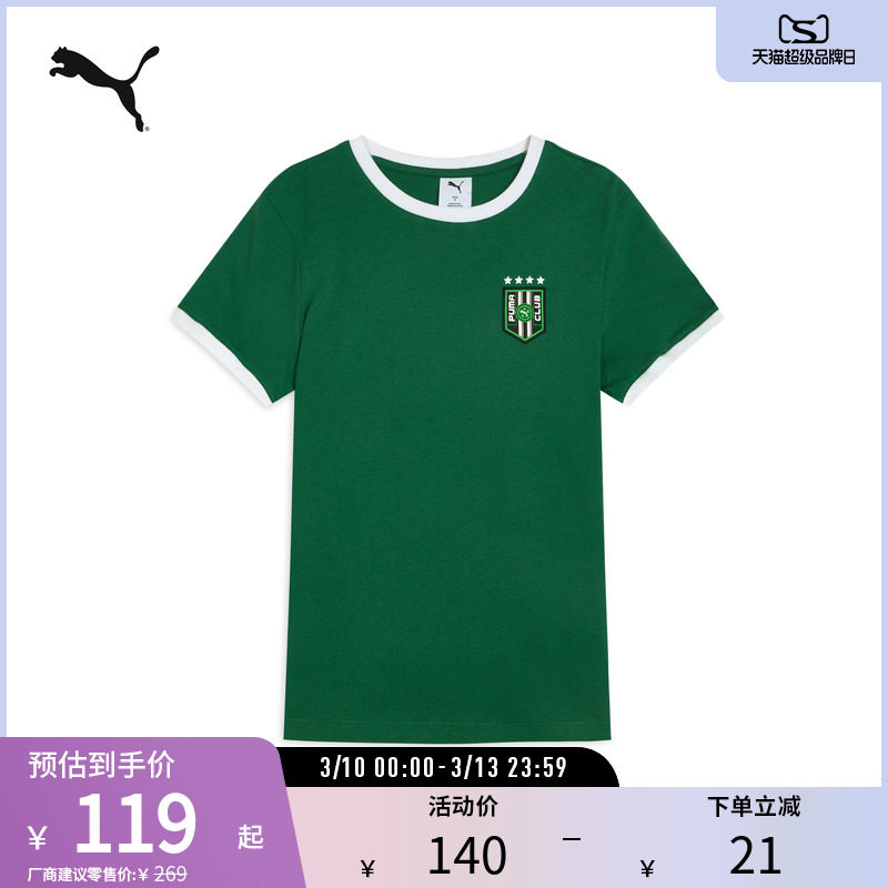 纯棉宽松休闲运动T恤女复古圆领拼色短袖631725彪马puma官方奥莱