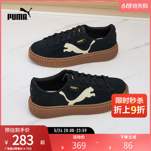 厚底鞋松糕鞋女复古增高PUMA彪马