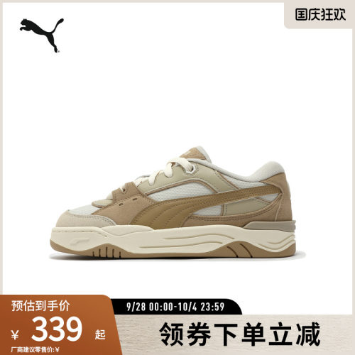 PUMA彪马男女同款休闲板鞋