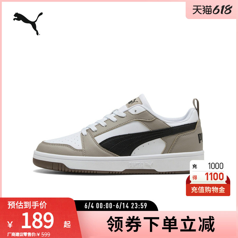 PUMA彪马男女复古休闲拼色板鞋