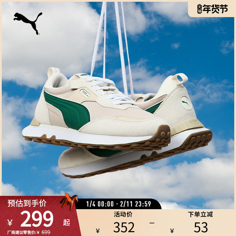 【复古跑鞋】慢跑运动鞋RIDER FV男女休闲鞋391925puma官方奥莱