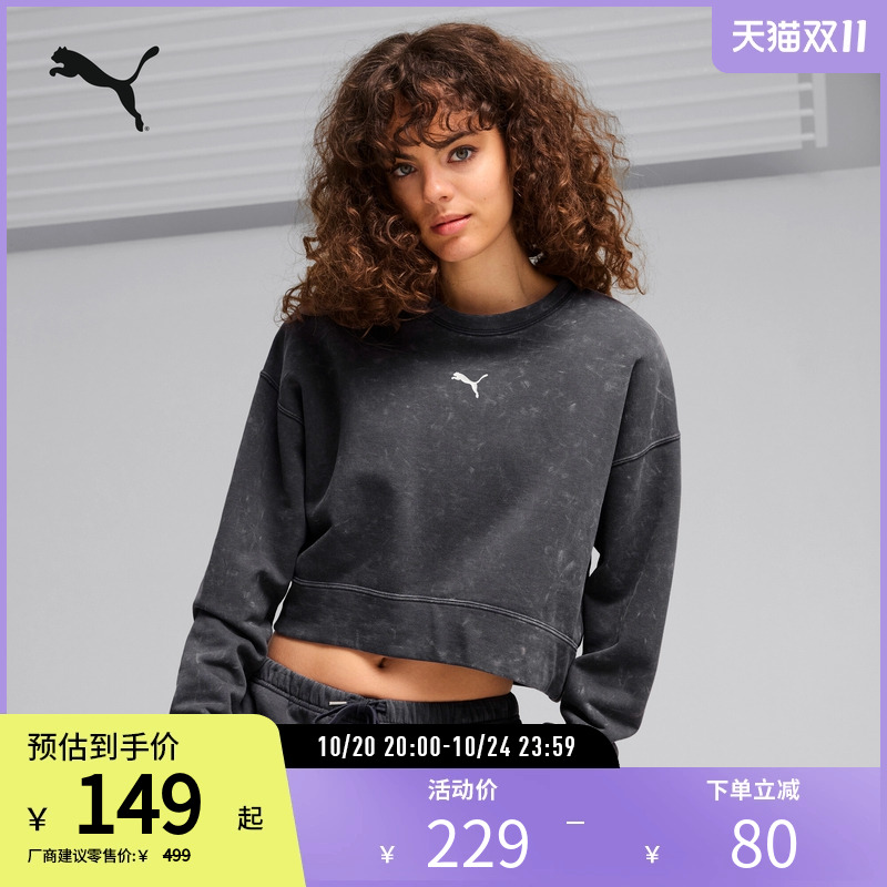 PUMA彪马女复古做旧休闲圆领卫衣