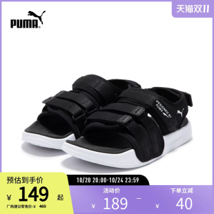 休闲凉鞋 389079彪马puma官方奥莱 Leadcat男女复古魔术贴清爽舒适