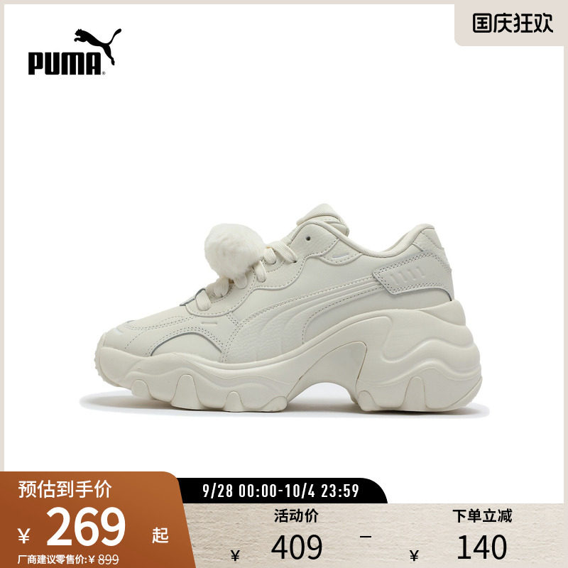 PUMA彪马女厚底休闲老爹鞋图片