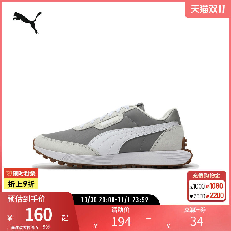 缓震轻便复古跑鞋RUNTAMED男女运动休闲鞋401605彪马puma官方奥莱