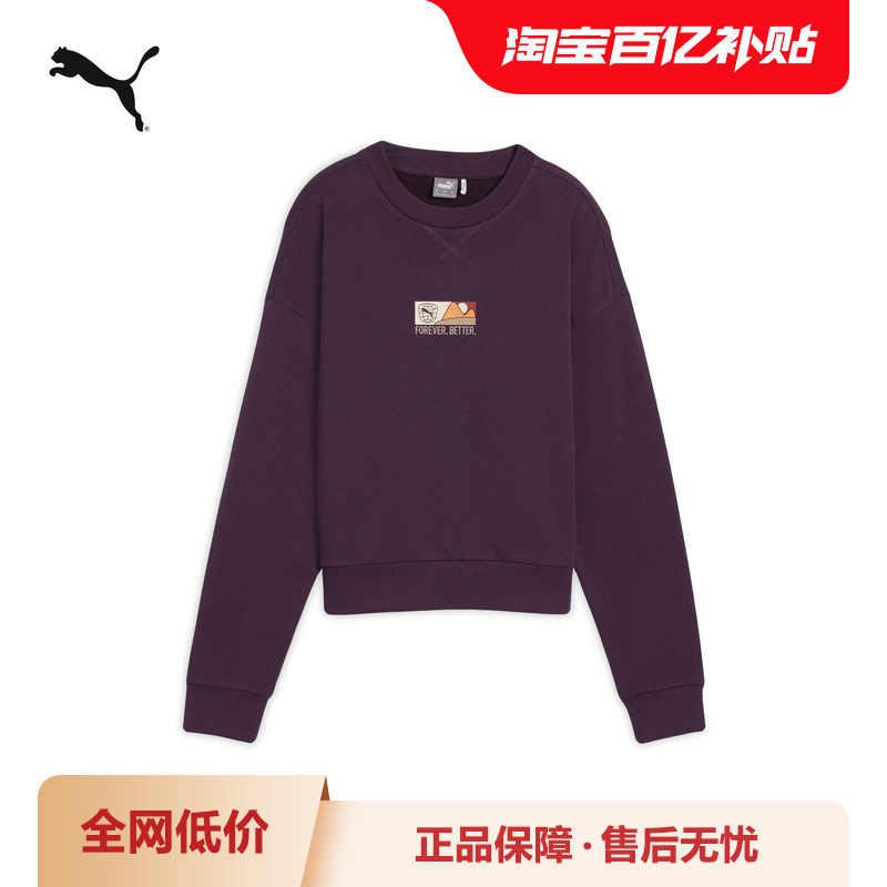 ���ڲ�����PUMA����Ů�˶�����ӡ��Բ��������ҹ�Ϻ�-44 XS  139Ԫ