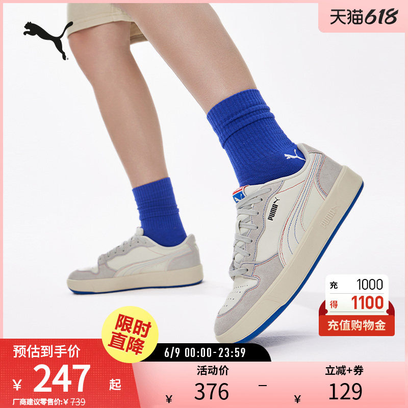 经典复古休闲板鞋PUMA LX男女低帮运动鞋394210彪马puma官方奥莱