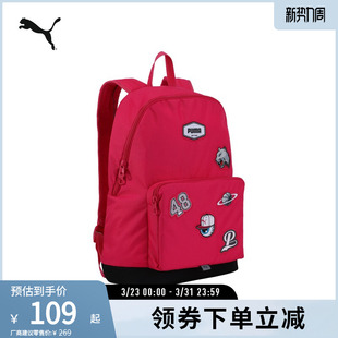 双肩背包男女户外旅行登山印花大容量电脑包 090344puma官方奥莱