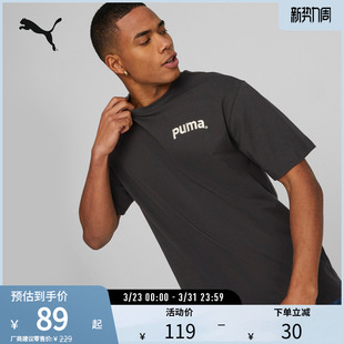 运动T恤男子运动休闲印花纯棉短袖 622536puma官方奥莱 上衣