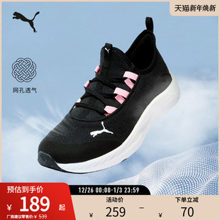 377874彪马puma官方奥莱 FOAM女轻便一脚蹬 网面透气跑步鞋 BETTER