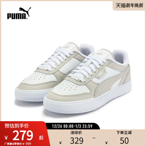 板鞋小白鞋男女经典复古PUMA彪马