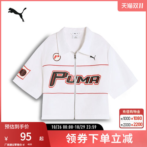 PUMA彪马女子短款短袖衬衫