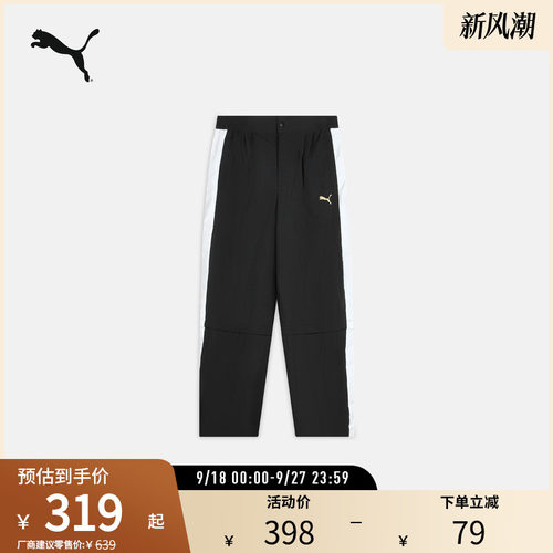 PUMA彪马男防风拒水防晒长裤