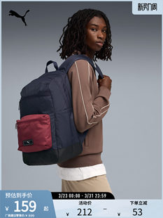 PUMA Puma спорт, чөлөөт цагаа өнгөрөөх үүргэвч DECK BACKPACK II 091316