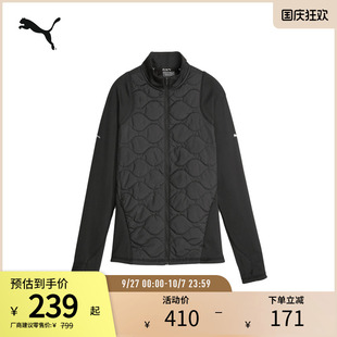 加绒保暖修身 夹棉外套女反光拼接运动上衣524604彪马puma官方奥莱