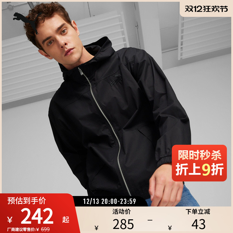 PUMA彪马男子运动休闲连帽外套
