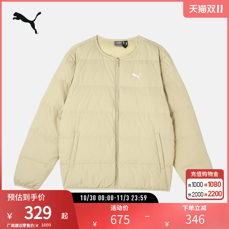 PUMA彪马男子运动休闲羽绒外套