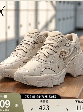 PUMA彪马女复古休闲鞋