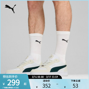 经典复古透气板鞋CAVEN男女低帮运动鞋395080彪马puma官方奥莱