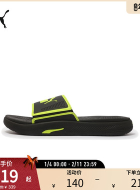 休闲沙滩拖鞋SOFTRIDE SANDAL男凉鞋夏季382111彪马puma官方奥莱