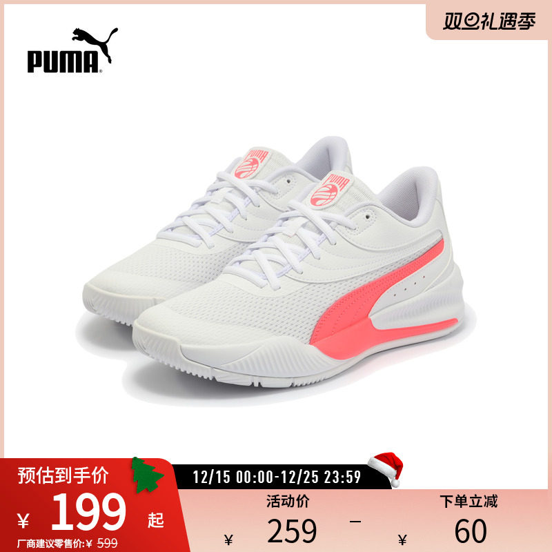 篮球鞋缓震防滑透气实战PUMA彪马
