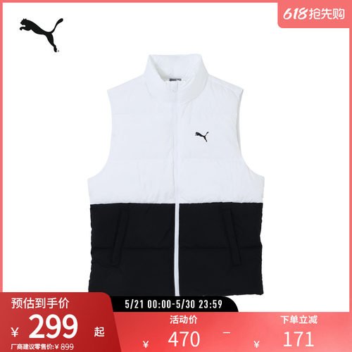 PUMA彪马男羽绒鸭绒保暖马甲背心