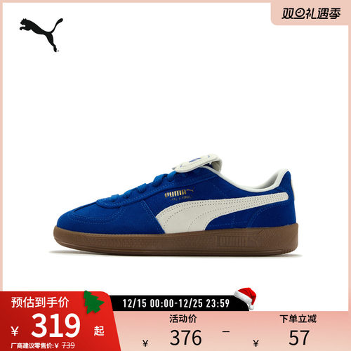 PUMA彪马男女休闲德训鞋板鞋