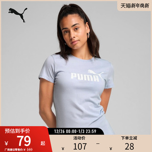 NO. ESS LOGO 688938 PUMA彪马女子运动休闲印花短袖 TEE T恤