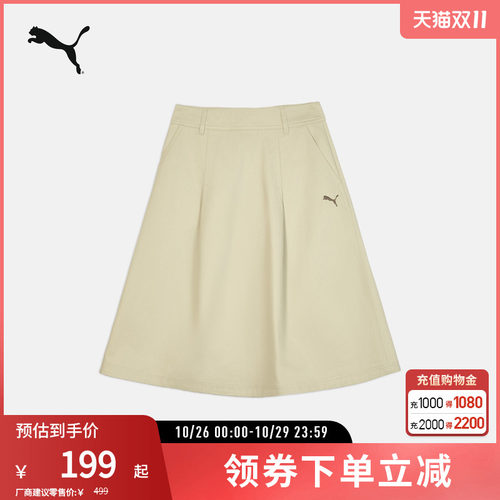 PUMA彪马女刺绣宽松休闲中长裙