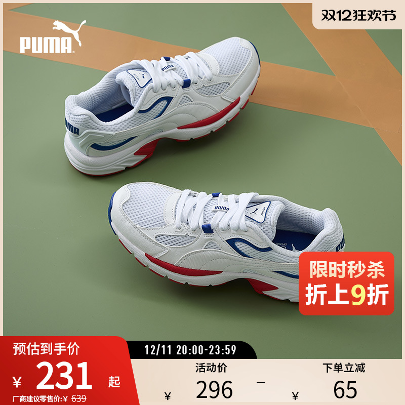 复古跑鞋休闲鞋网面透气PUMA彪马
