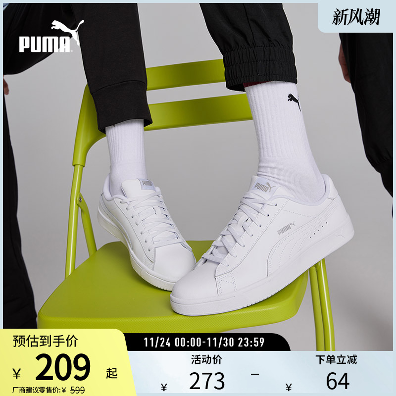 休闲板鞋小白鞋男女百搭PUMA彪马