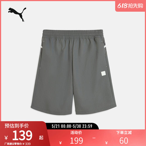 PUMA彪马男运动防晒防风拒水短裤