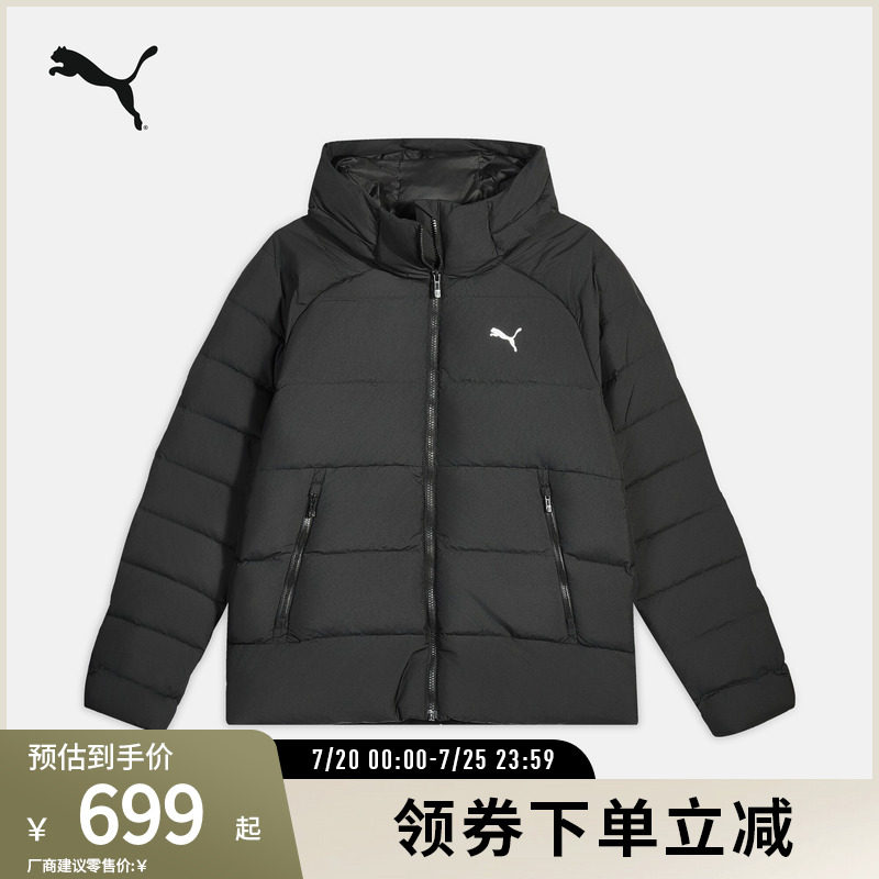 PUMA彪马男鸭绒运动休闲连帽外套