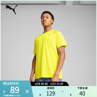 PUMA彪马男吸湿速干短袖T恤
