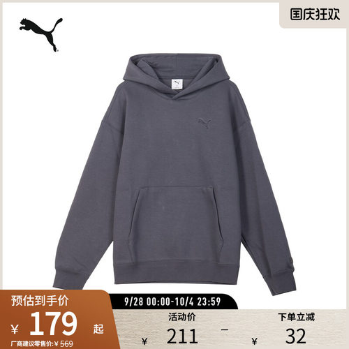 PUMA彪马男女运动休闲连帽卫衣
