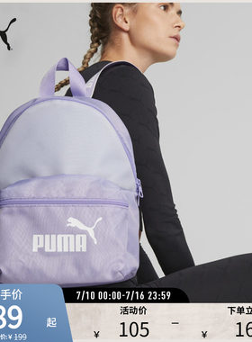 PUMA彪马女子运动休闲双肩包