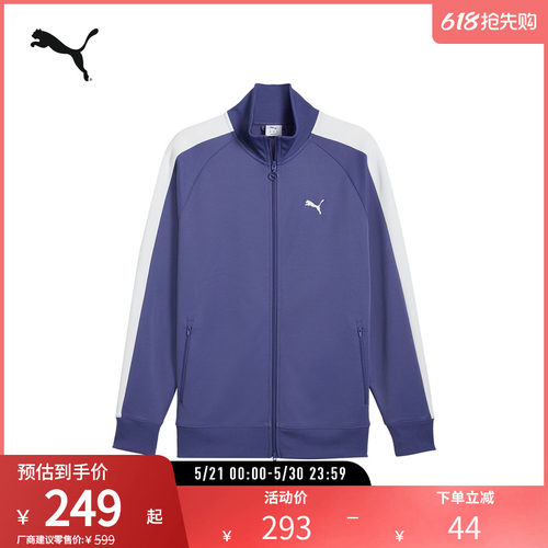 PUMA彪马男子运动休闲拼色外套