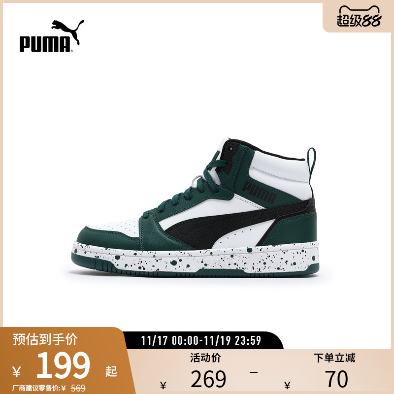 PUMA彪马男女运动中帮休闲板鞋