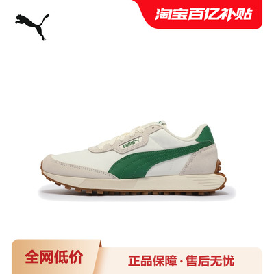 复古跑鞋轻便缓震抓地PUMA彪马