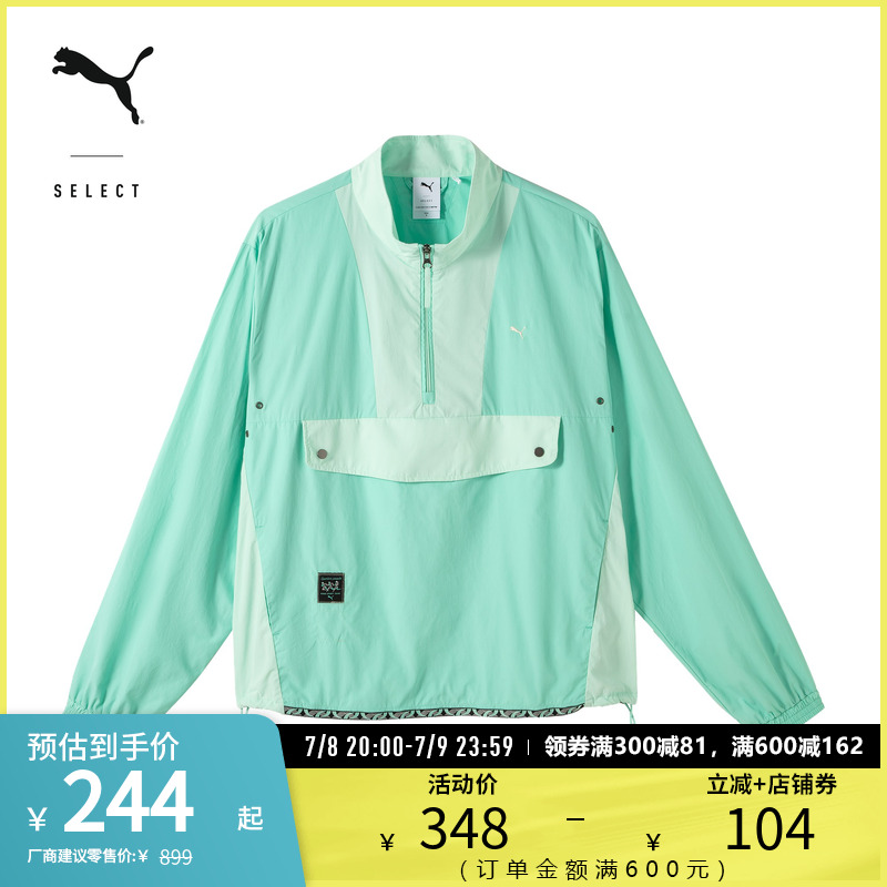 PUMA彪馬男女拉鏈運動風衣外套