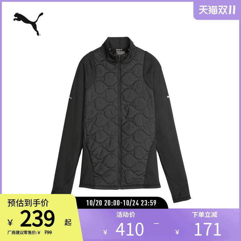 PUMA彪马女跑步运动加绒夹棉外套