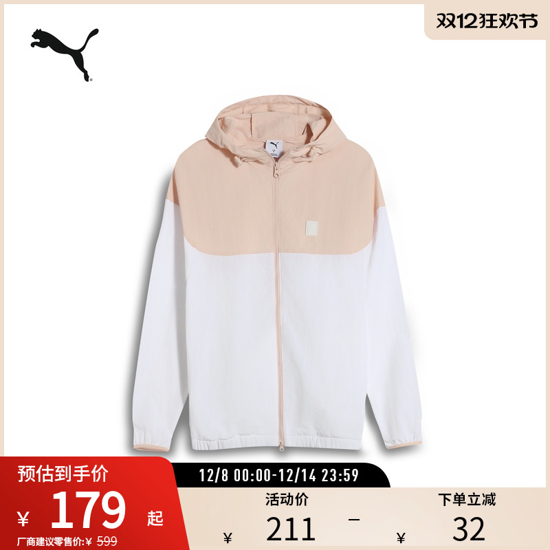 PUMA彪马女运动休闲防紫外线外套