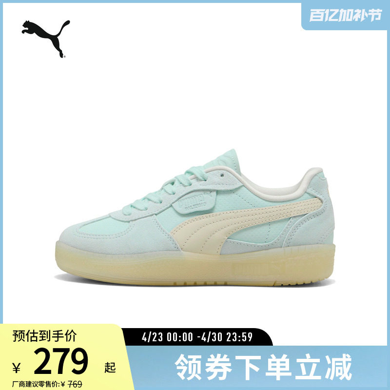 PUMA彪马女复古时髦休闲板鞋德训鞋PALERMO MODA ETHEREAL 403375