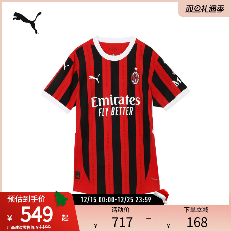 PUMA彪马男士吸湿速干短袖T恤