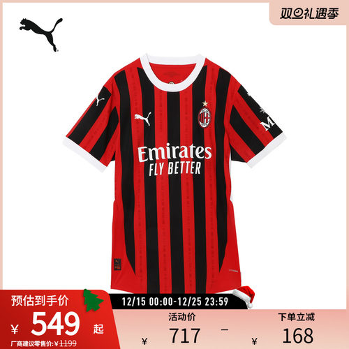 PUMA彪马男士吸湿速干短袖T恤