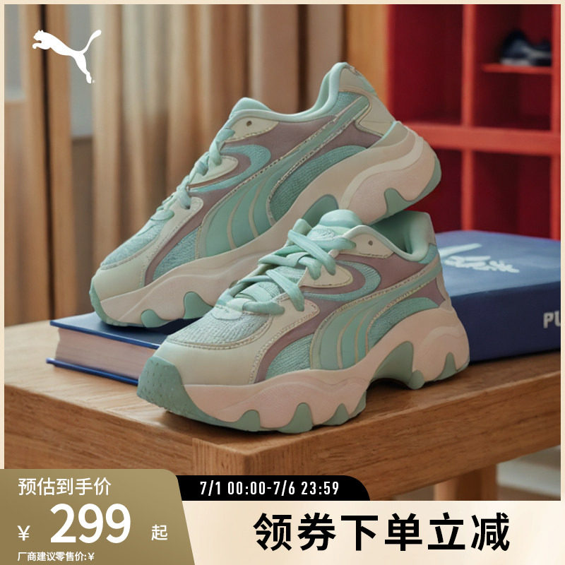 PUMA彪马女子复古潮流厚底休闲鞋