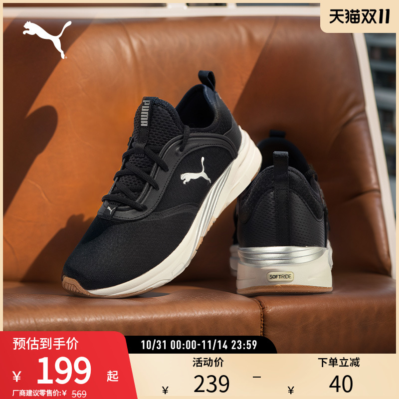 跑步鞋女缓震轻便透气PUMA彪马